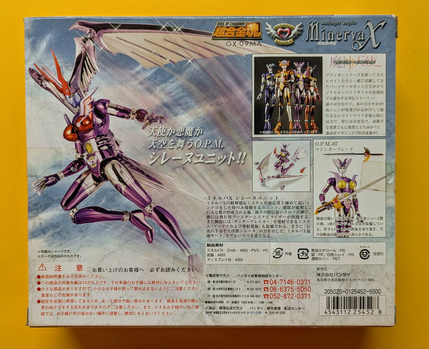 Bandai Soul of Chogokin Minerva X Mazinger Angel GX-09MA