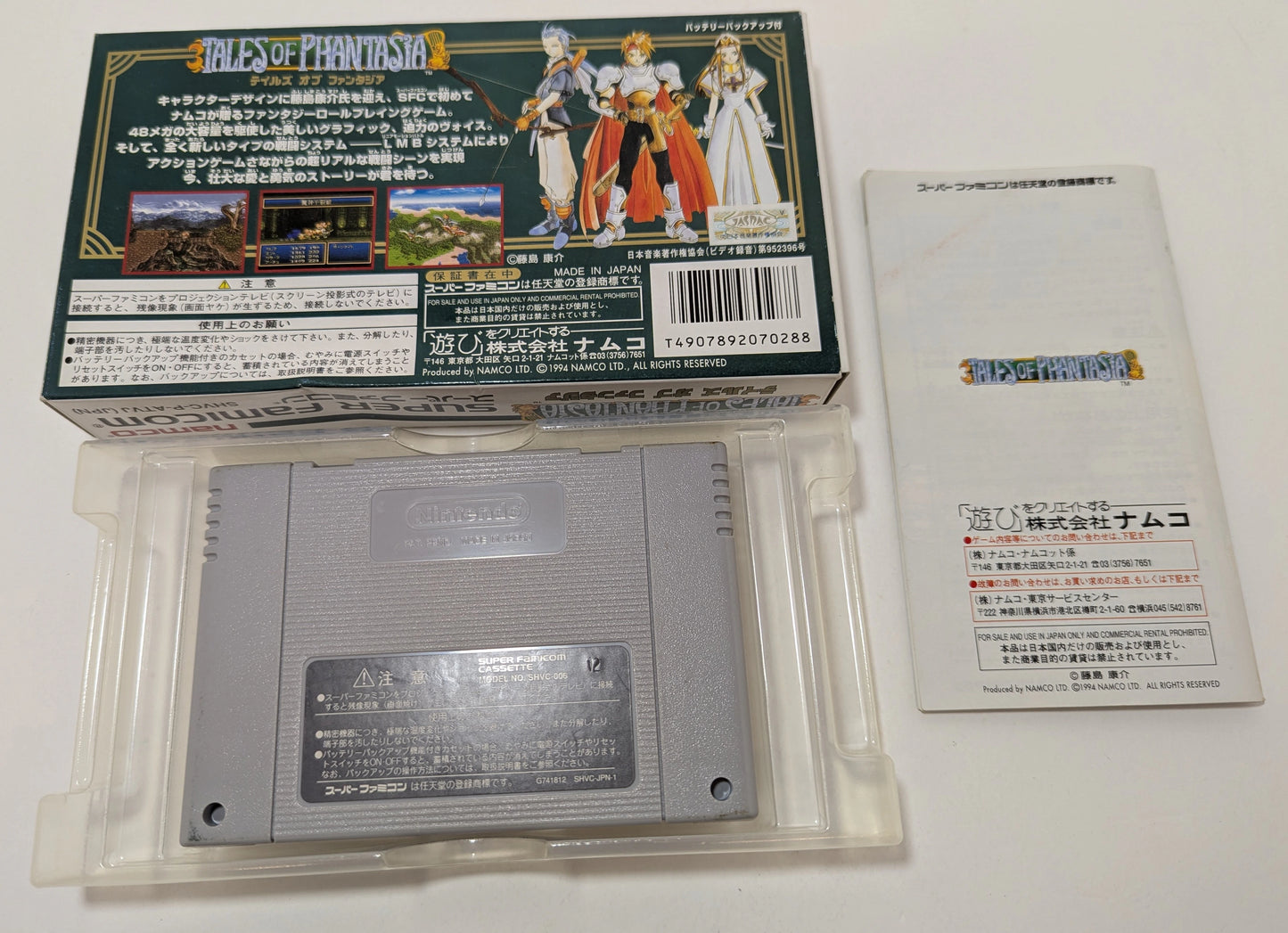 SFC Tales of Phantasia