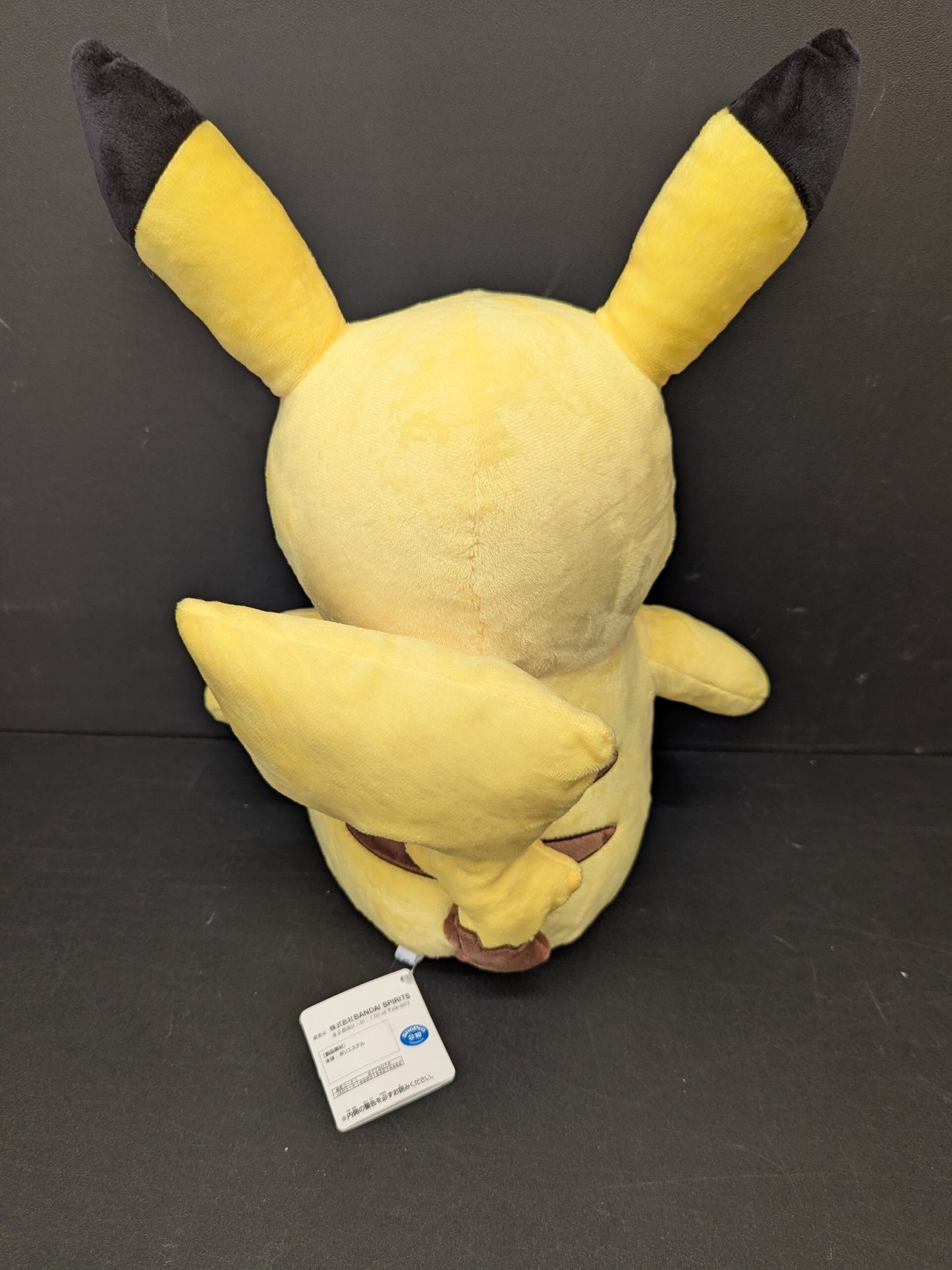Bandai Spirits Super Soft Plush Stuffed Toy: Pokemon Pikachu (Smiling Ver.)