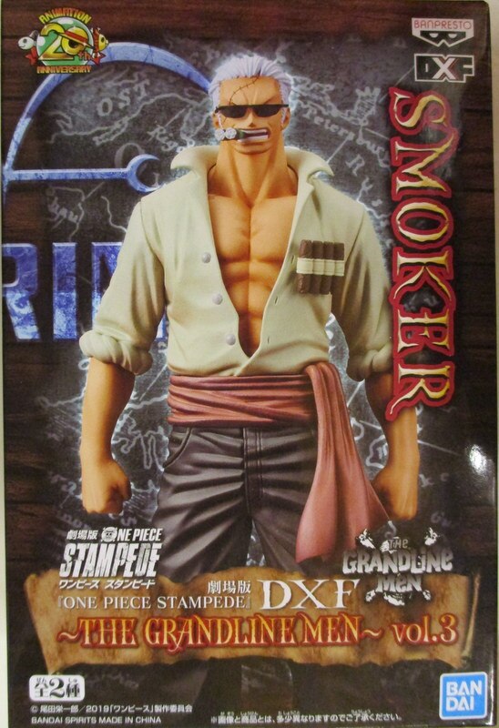 Bandai Spirits DXF THE GRANDLINE MEN vol.3 Movie Version ONE PIECE STAMPEDE Smoker
