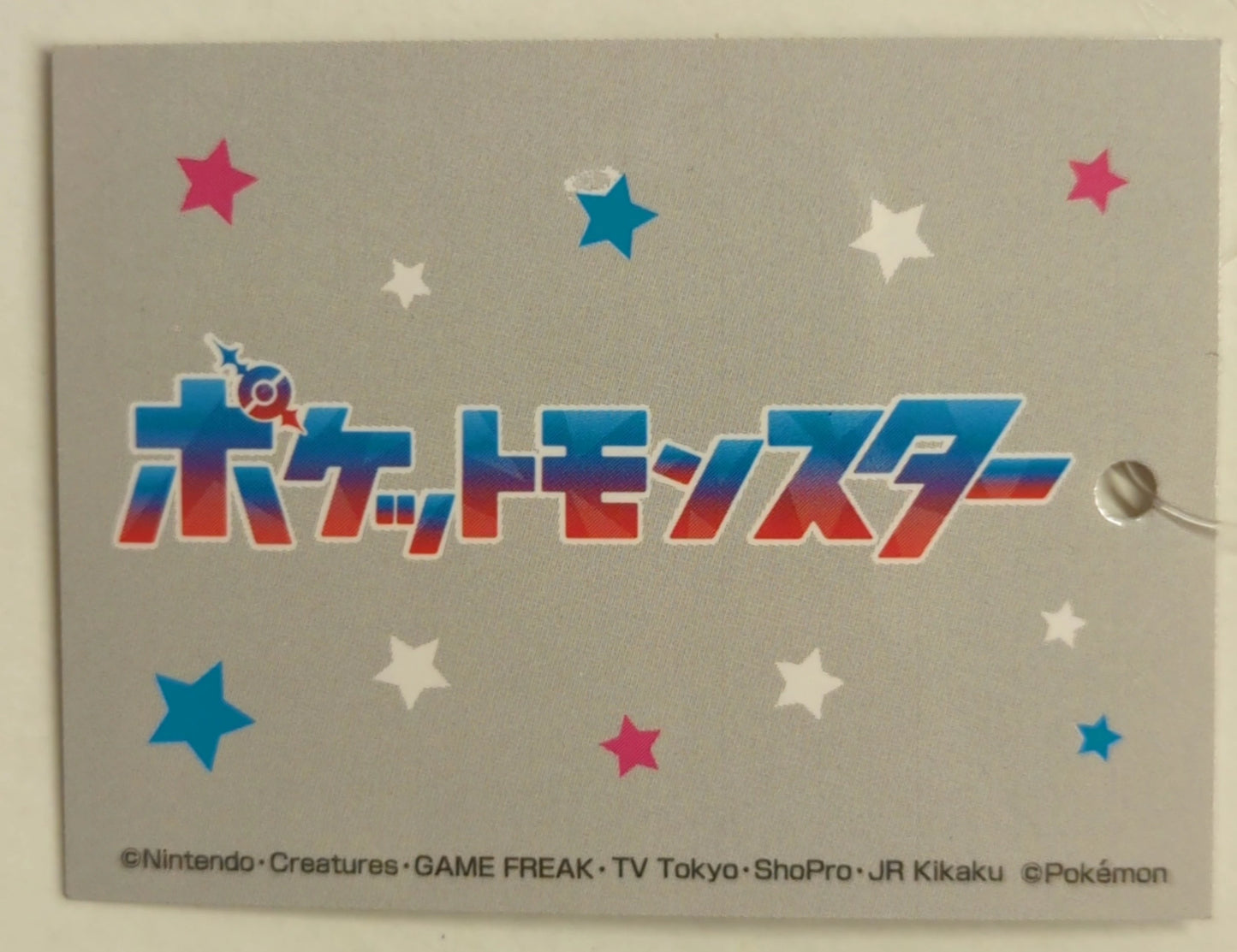 Maruyoshi Face Pass Case - Pokemon Pikachu