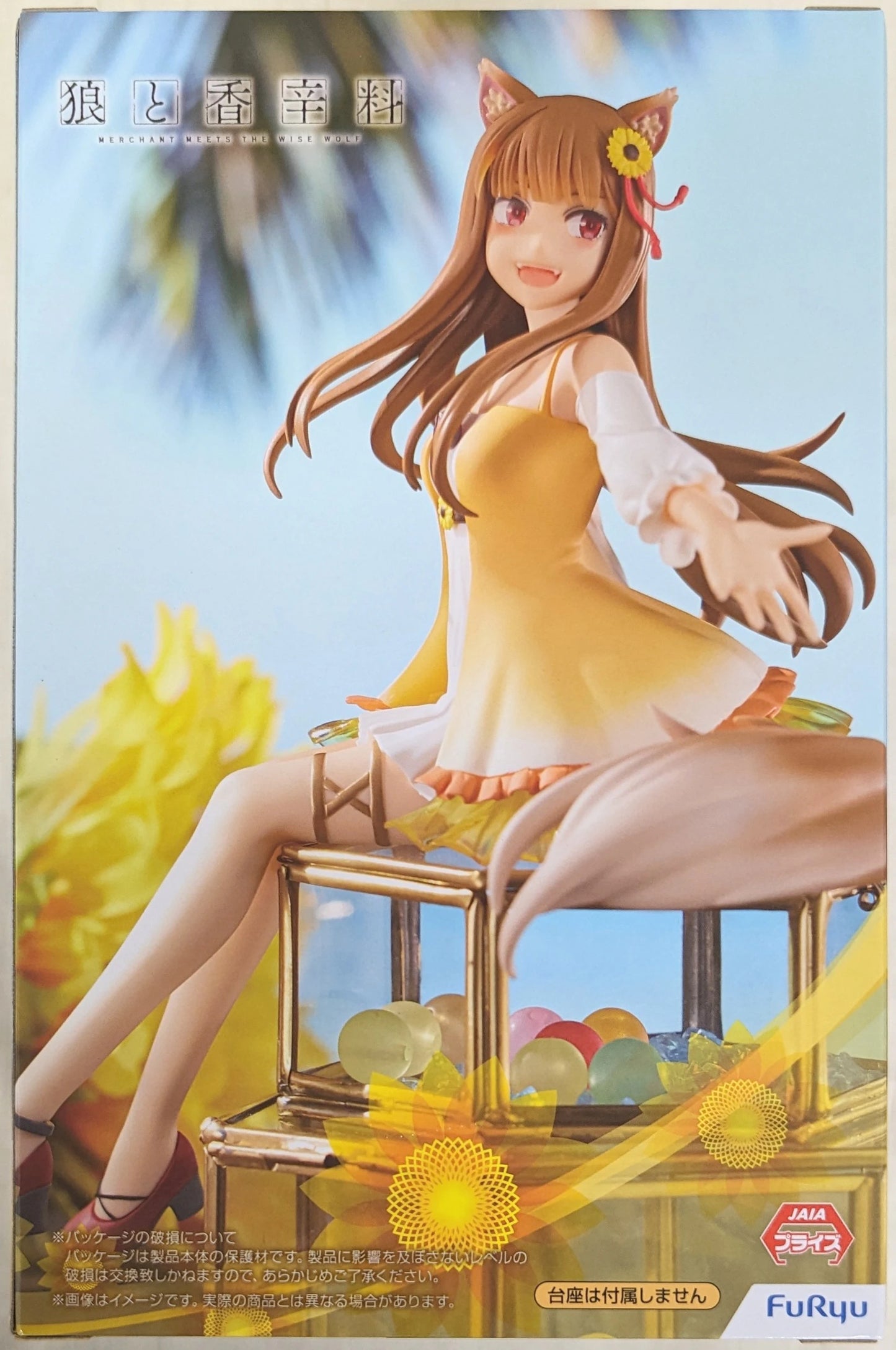 FuRyu Noodle Stopper Figure Spice and Wolf Merchant Meets the Wise Wolf Holo Sunflower One Piece Ver.