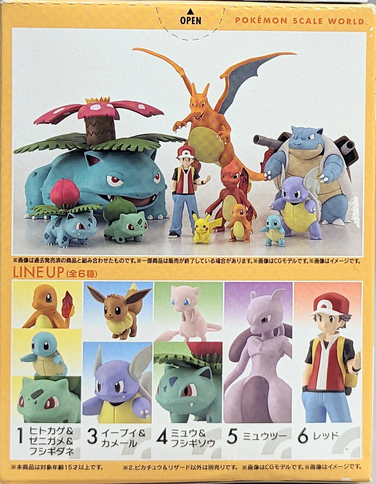 Bandai Namco Pokemon Scale World Kanto Region Pokemon Pikachu and Charizard 2