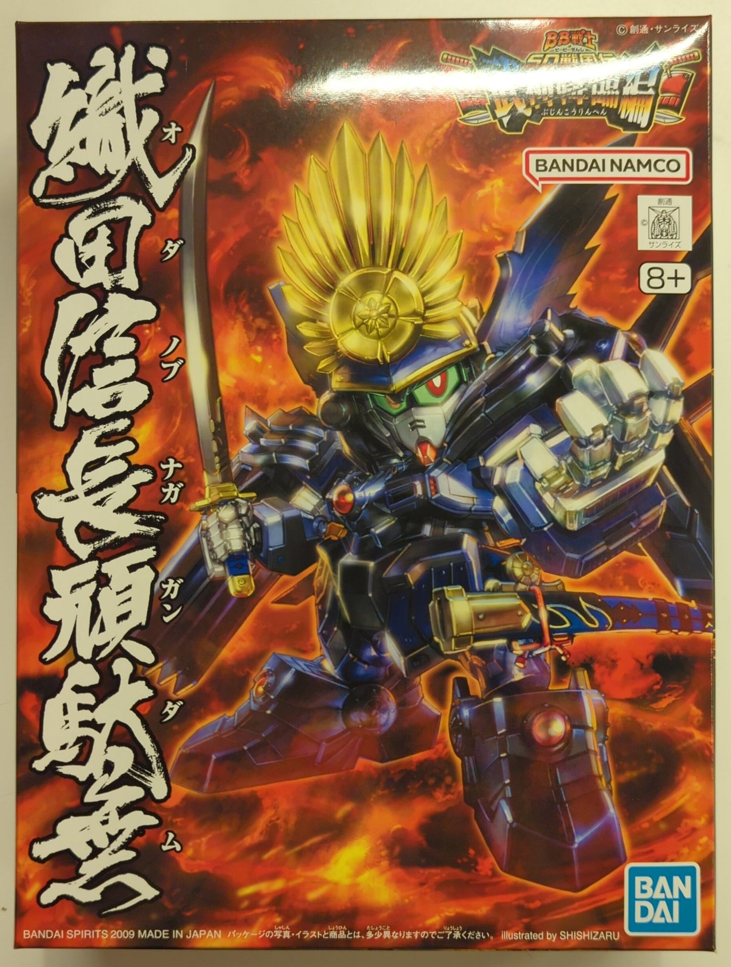 BANDAI SPIRITS BB Senshi Bandai Namco version Oda Nobunaga Gundam 344
