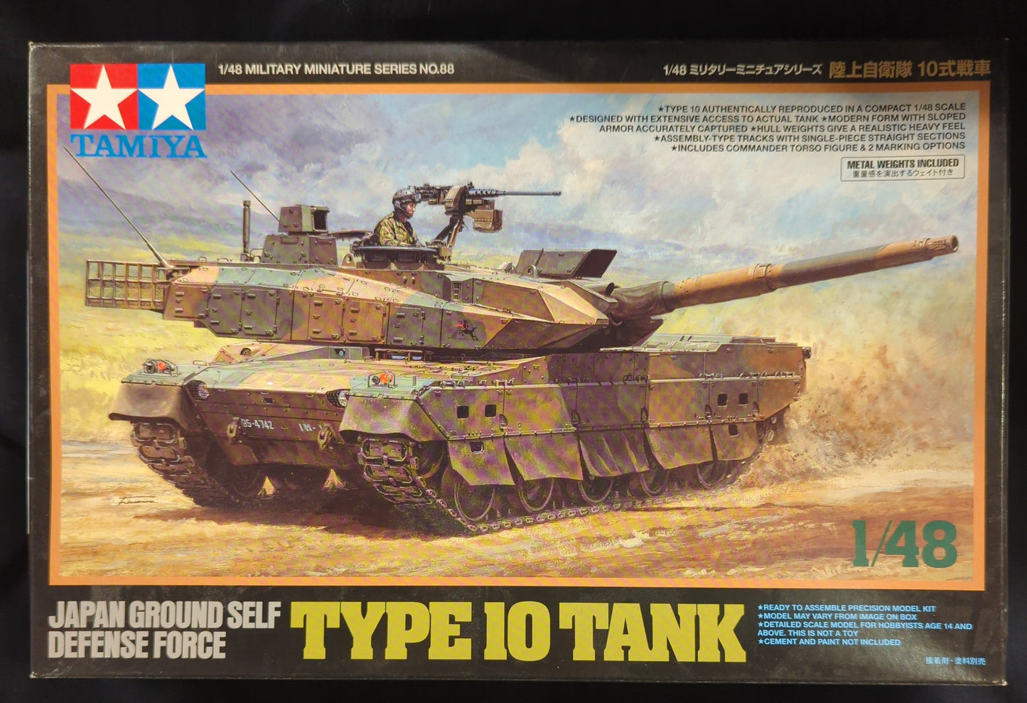 Tamiya 1/48 Military Miniature series No.8 8 Japan Ground Self-Defense Force Type 10 Tank 32588