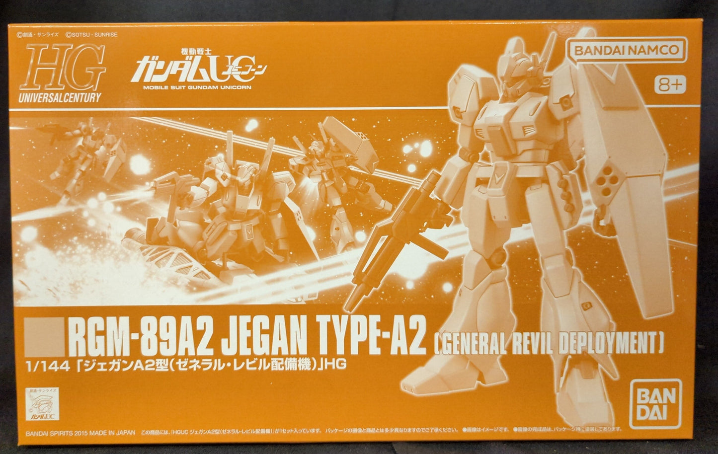 BANDAISPIRITS HGUC 1/144 RFTERM0TOKEN Jegan A2 Type (General Revil Deployment)