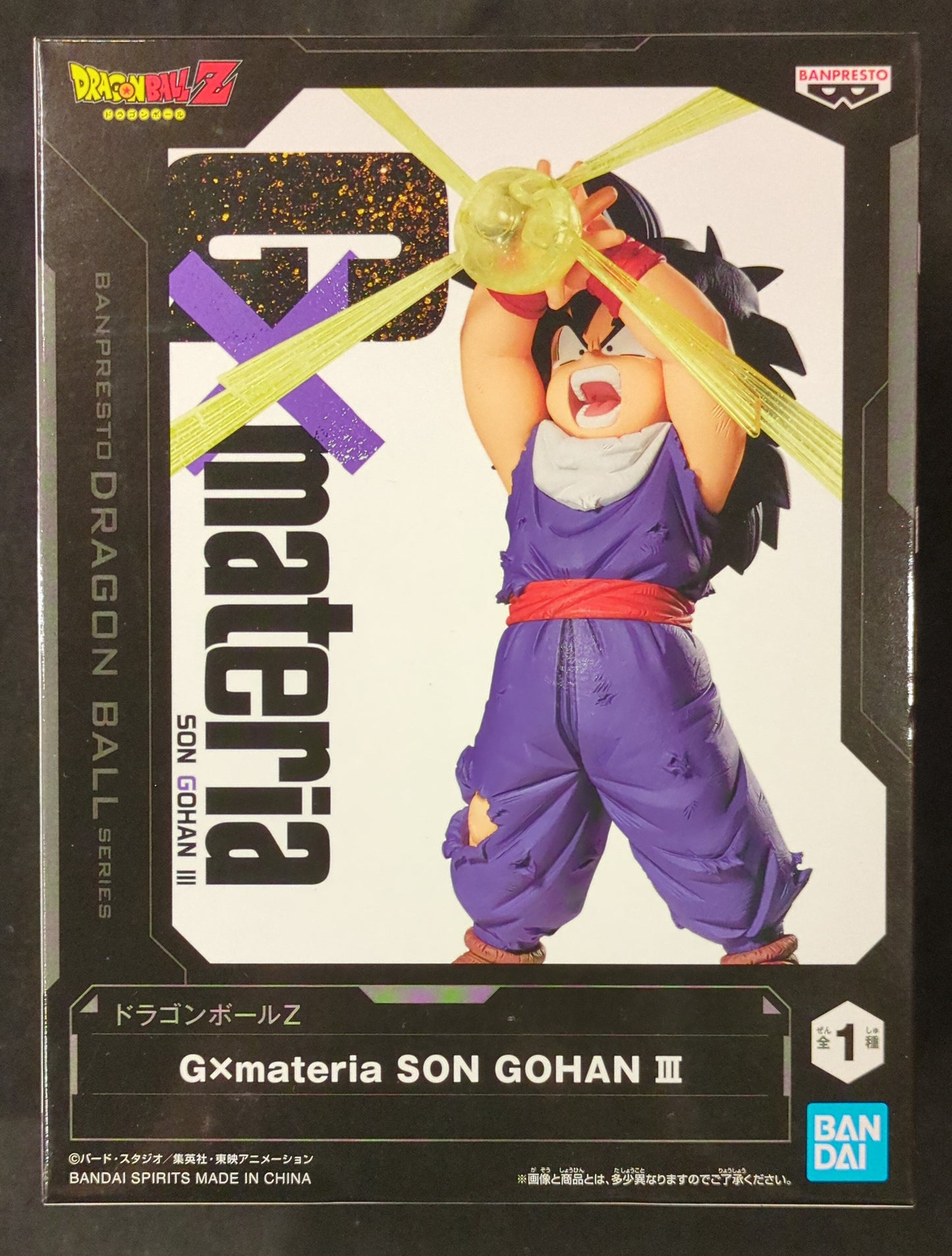 RFTERM0TOKEN G x Materia SON GOHAN III Son Gohan III