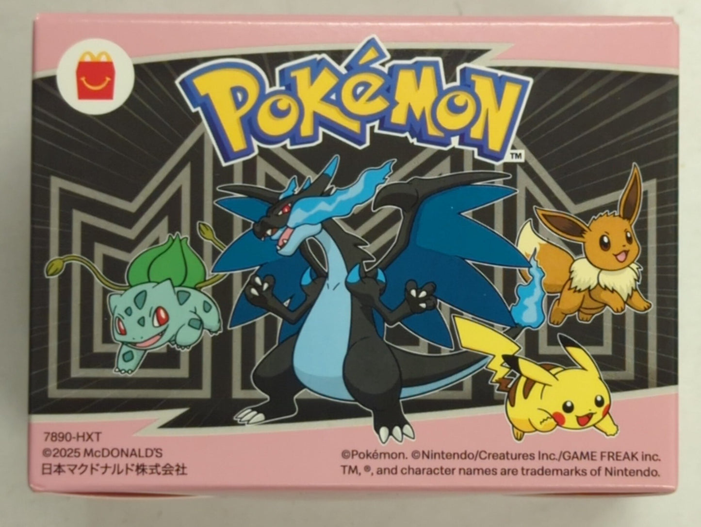 McDonald's Happy set Pokemon Eevee (Female) Shaka Shaka Keychain Part 2