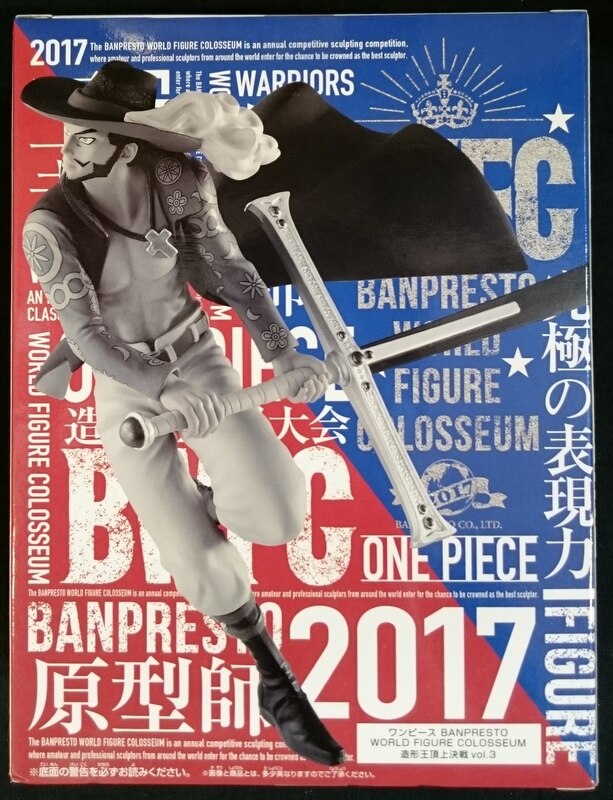 Banpresto WORLD FIGURE COLOSSEUM Zoukeiou-Choujokessen vol.3 Mihawk (Special Color)