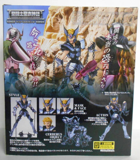 Bandai Saint Seiya Myth Cloth Cerberus Dante Silver Cloth Tamashii Web Shop Exclusive