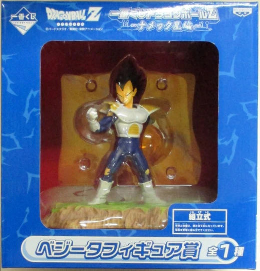 Banpresto - Ichiban Kuji Dragon Ball Namek Edition Vegeta Figure Award