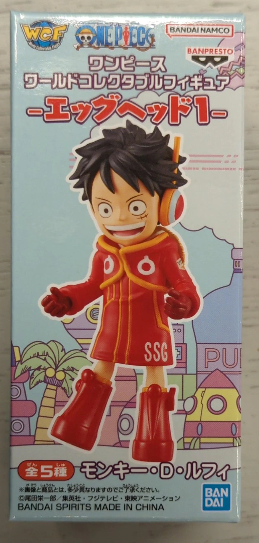 Bandai Spirits World Collectable Figure head 1 Monkey D Luffy