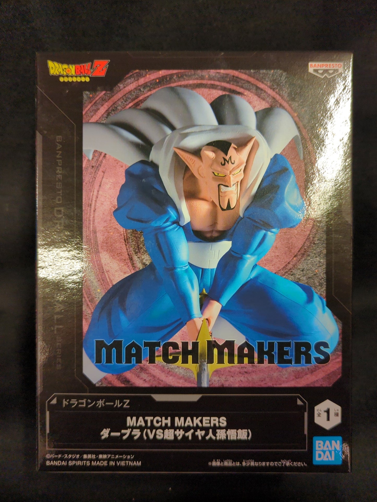 Bandai Spirits MATCH MAKERS Dabura (VS Super Saiyan Son Gohan)
