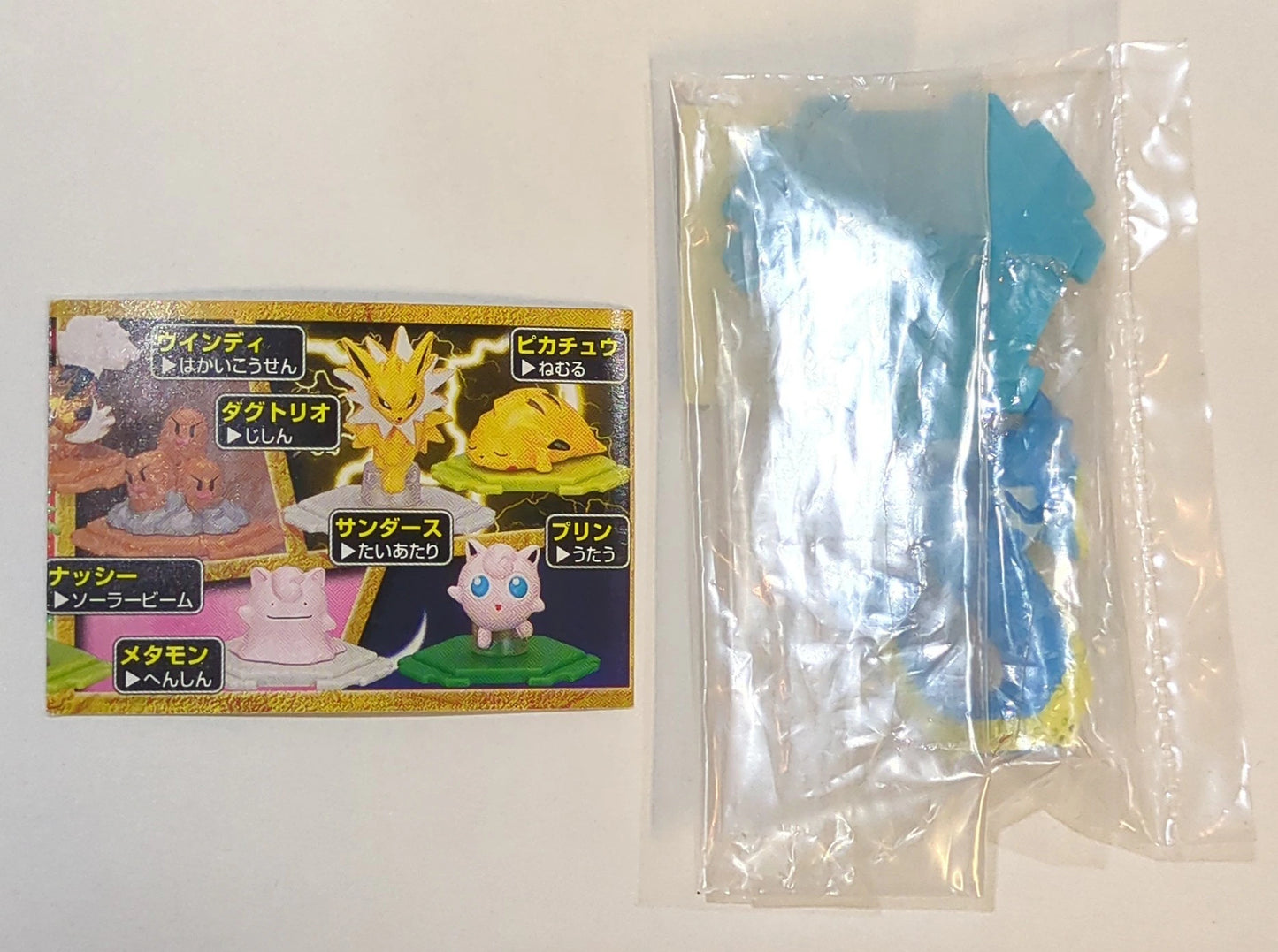 BandaiFull Color Stadium Gyarados/Glare