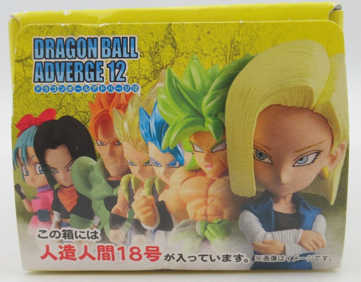 Bandai Dragon Ball Adverge 12 Android #18