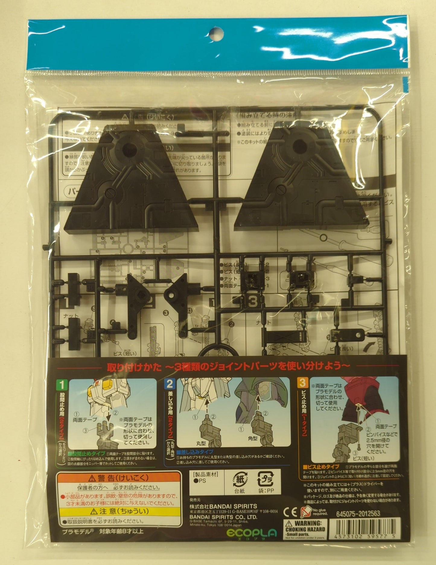 RFTERM0TOKEN ACTIONBASE RFTERM1TOKEN action Base 2 BLACK 2