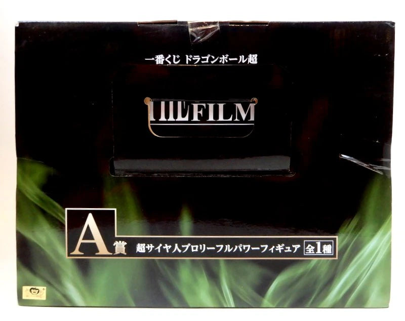 Bandai Spirits Ichiban Kuji Dragon Ball THE 20TH FILM A-Prize Super Saiyan Broly Full Power Figure