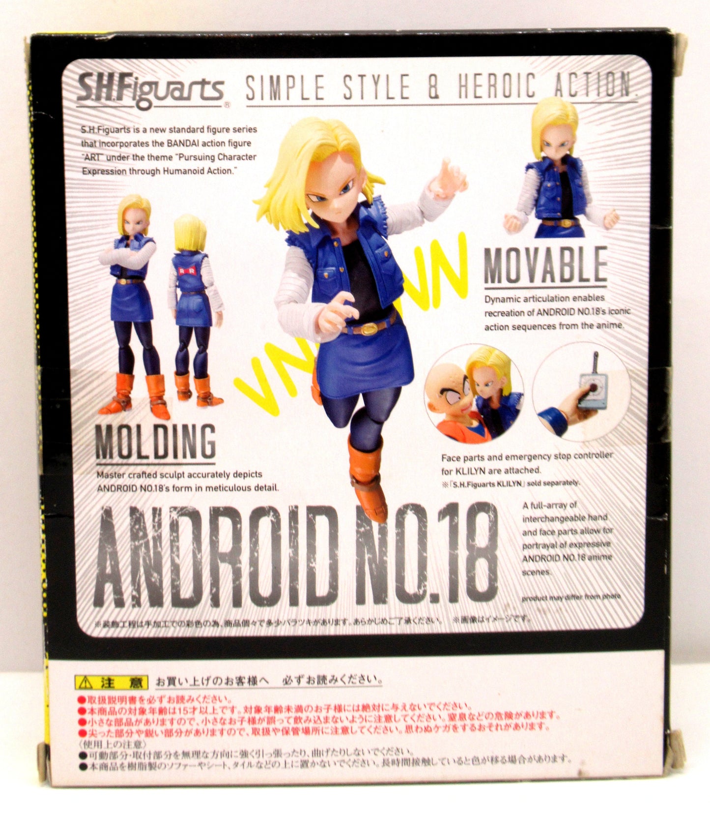 Bandai SH Figuarts Dragon Ball Z Android #18 Tamashii Web Limited Edition