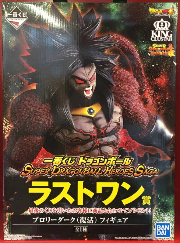 Bandai Spirits Ichiban Kuji Dragon Ball SUPERDragon BallL HEROES SAGA Last One Prize KING CLUSTAR Broly Dark Revival Figure