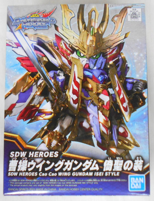 Bandai SD Gundam BB Senshi Cao Wing Gundam Hobby's Costume 8