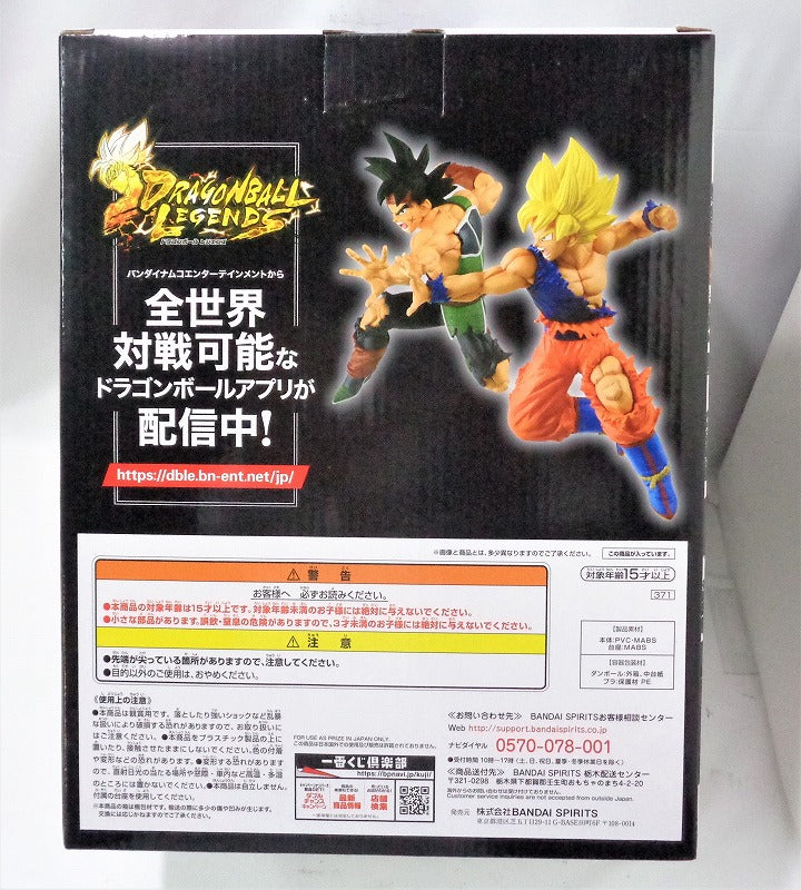 Ichiban Kuji Dragon Ball Rising Fighters with DRAGONBALL LEGENDS Last One Prize Super Saiyan Son Goku & Bardock Figure 371