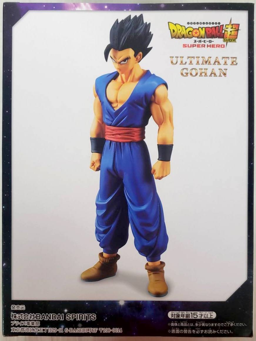 BANDAI SPIRITS DXF Dragon Ball Super Hero Ultimate Gohan