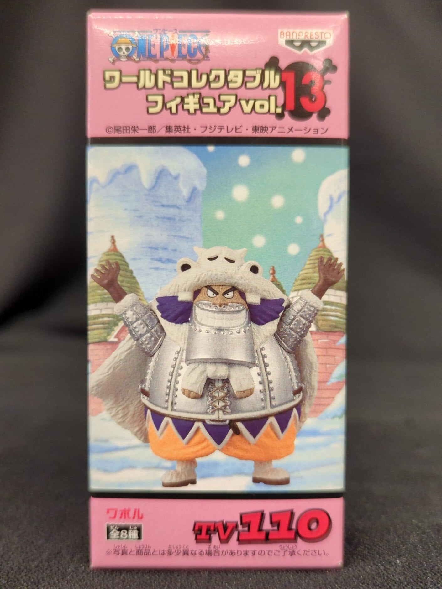 Banpresto WCF One Piece vol.13 TV110 Wapol