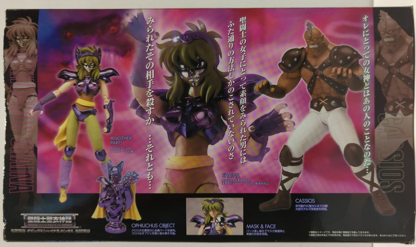 Bandai Saint Seiya Myth Cloth Masami Kurumada Ophiuchus Shaina and Cassios
