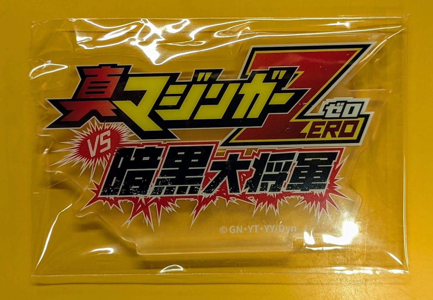 CandA Global Ltd Iron Mazinkaiser