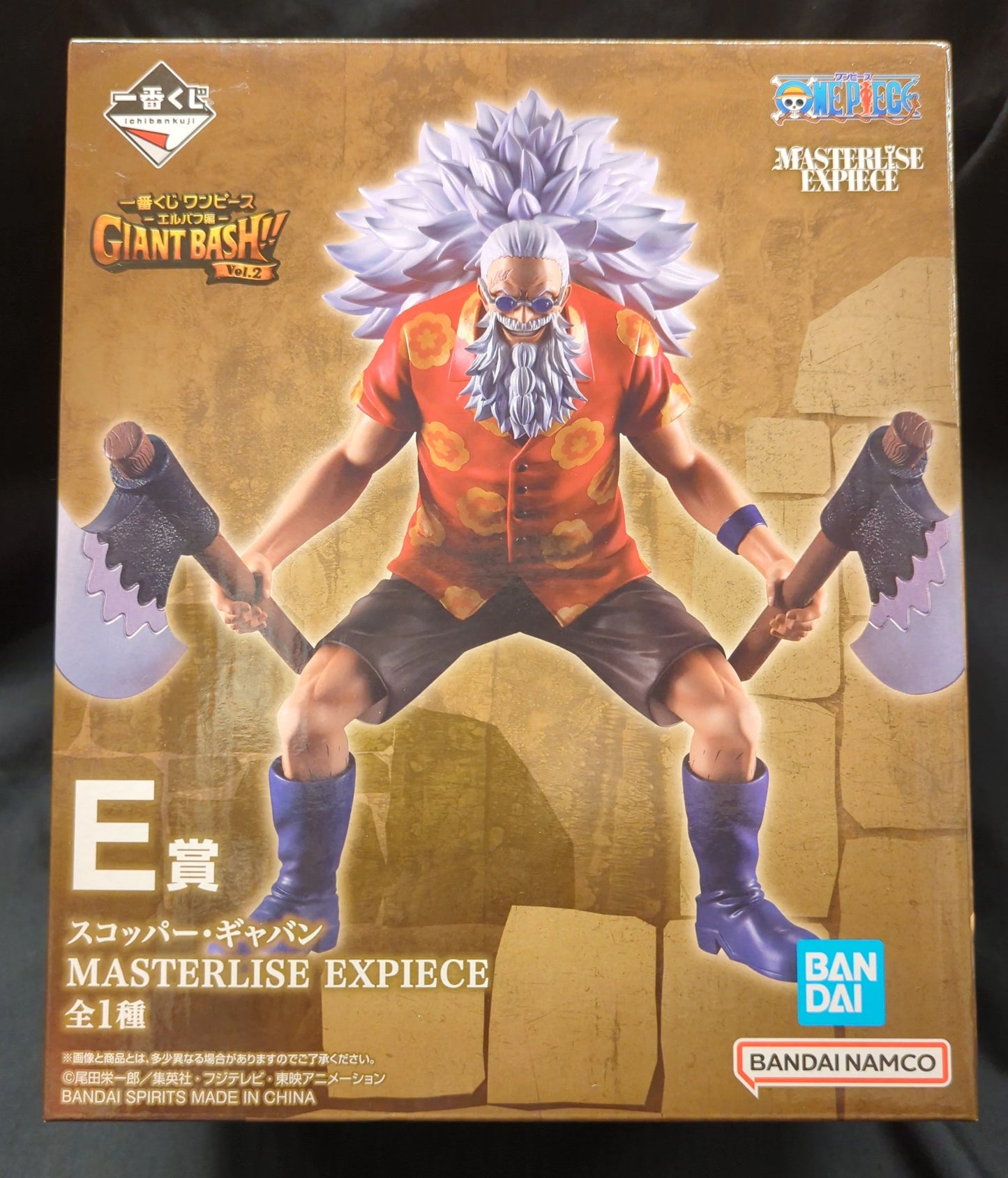 Bandai Spirits Kuji One Piece -Elbaf Arc- GIANT BASH!! Vol.2 E-Prize: Scopper Gaban MASTERLISE EXPIECE
