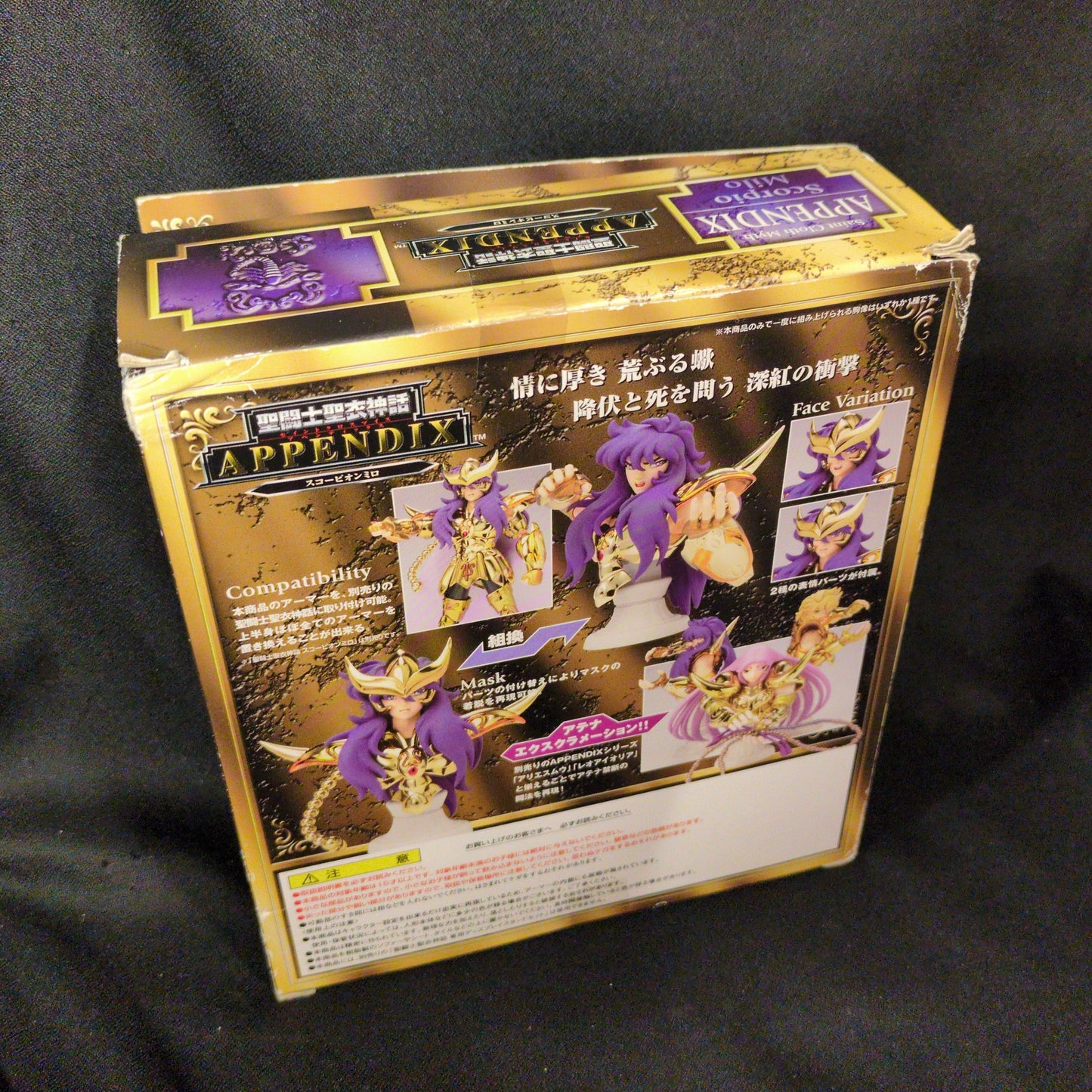 BANDAI Saint Seiya Myth Cloth APPENDIX/ Appendix Masami Kurumada Scorpion Milo