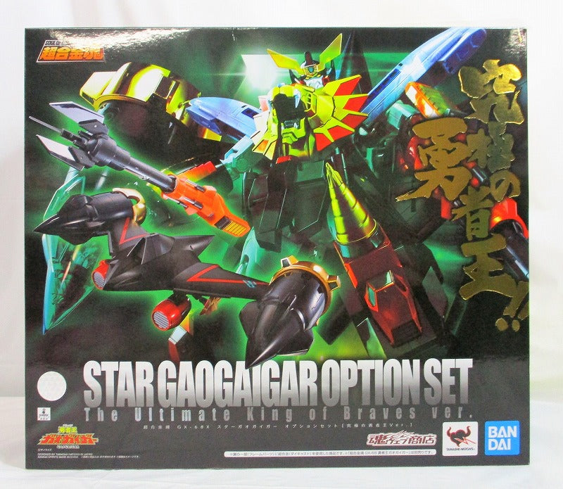 超合金魂 GX-68X スターガオガイガー オプションセット【究極の勇者王Ver.】