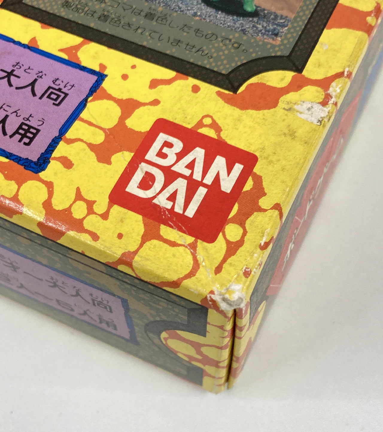 Bandai Board Game Joy Family Masami KurumadaSaint Seiya Pope Legend 12 Palace Battle Game DX2