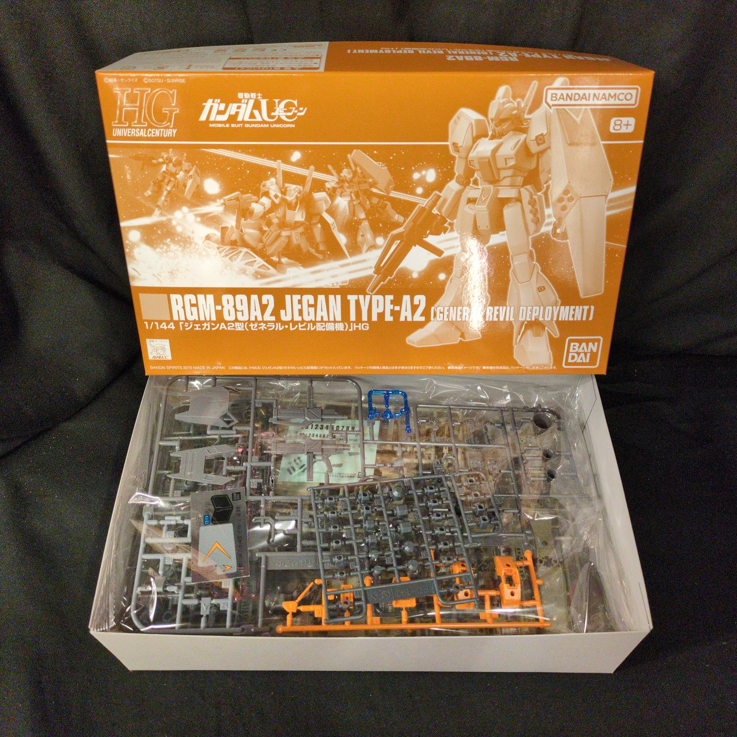 BANDAISPIRITS HGUC 1/144 RFTERM0TOKEN Jegan A2 Typ (General Revil Deployment)