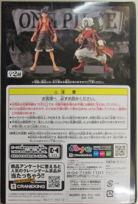 RFTERM0TOKEN Película Z Vol 1 / Grandline Men / One Piece Luffy