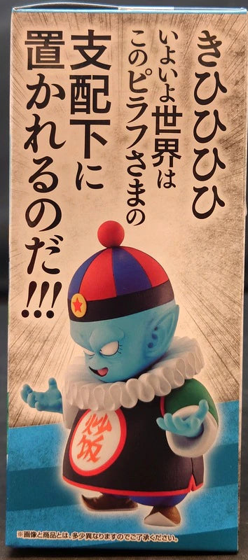 Bandai Spirits Ichiban Kuji Dragon Ball EX Mysterious Adventure D-Prize Pilaf and Dragon Ball MASTERLISE Figure