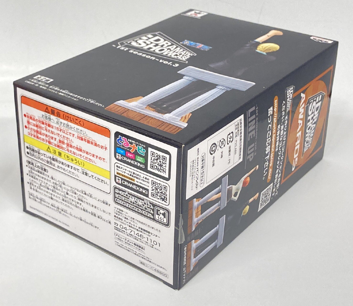 Banpresto DRAMATIC SHOWCASE 1st season vol.3 Sanji