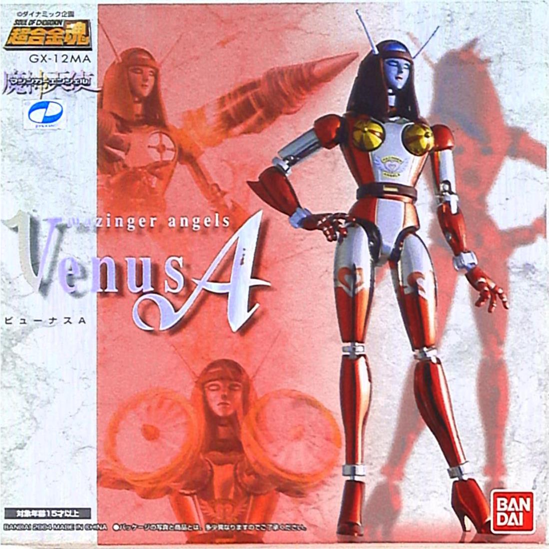 Bandai RFTERM0TOKEN Venus A RFTERM1TOKEN Engel GX-12MA