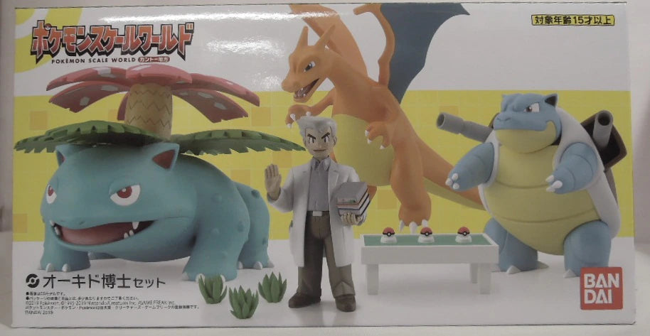 Bandai Pokemon Scale World Kanto Region Pocket Monsters Professor Oak set