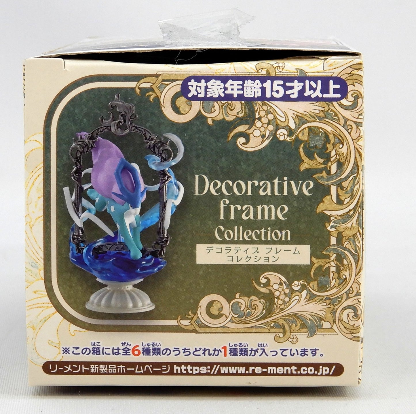 Collezione di cornici decorative Re-Ment Suicune