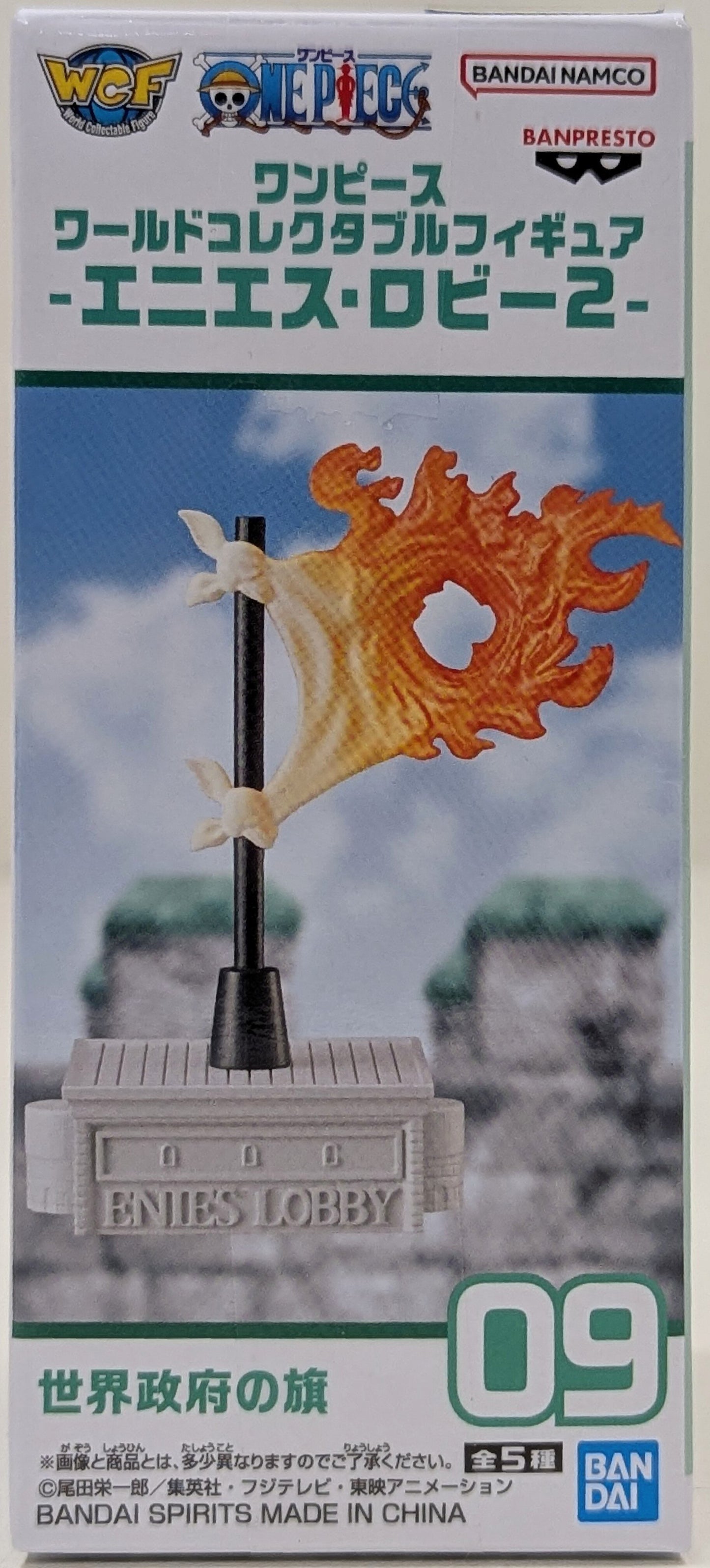 RFTERM0TOKEN WCF ONE PIECE Enies Lobby 2 Weltregierungsflagge