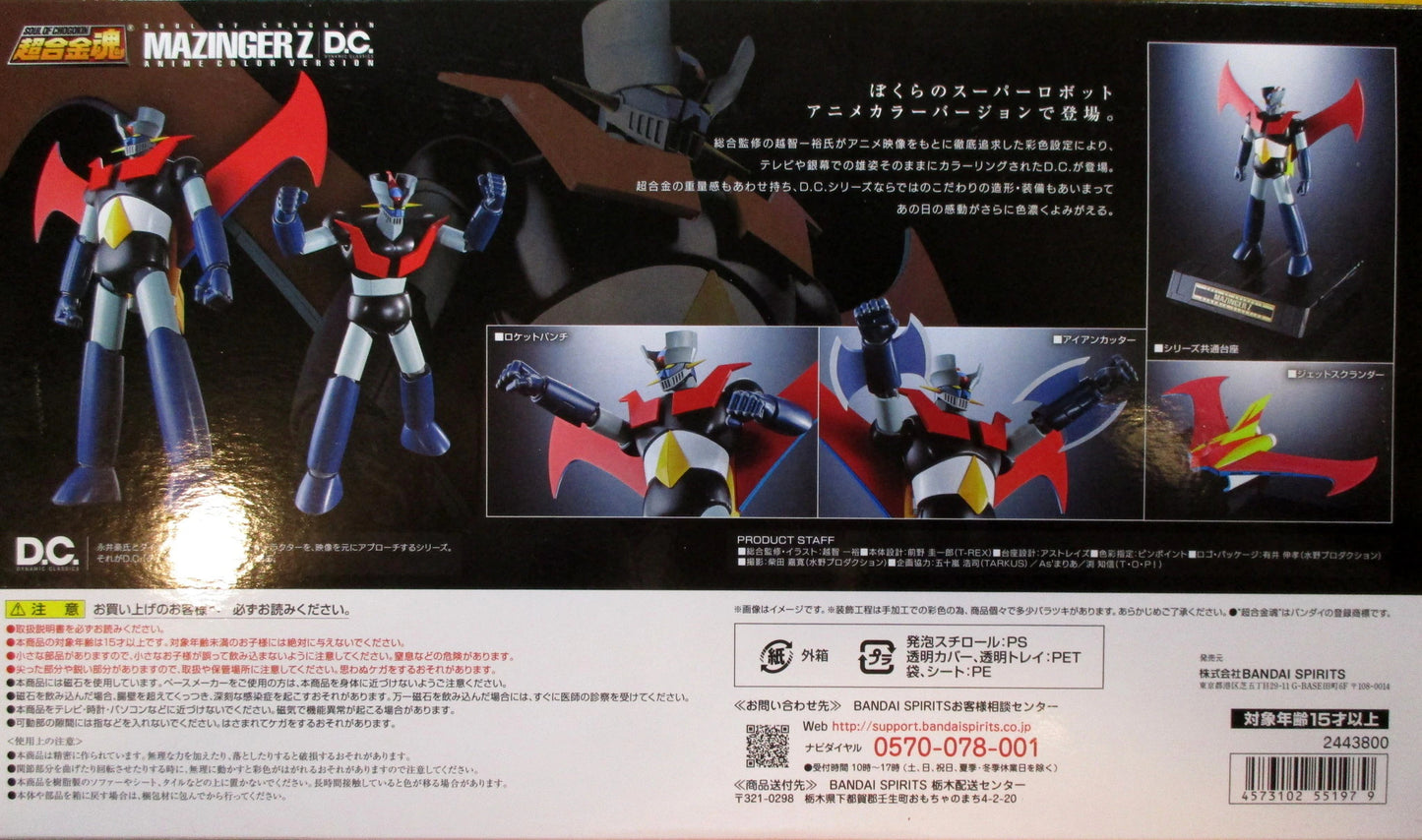 Bandai Soul of Chogokin Mazinger Z DC Anime Color Version GX70SP