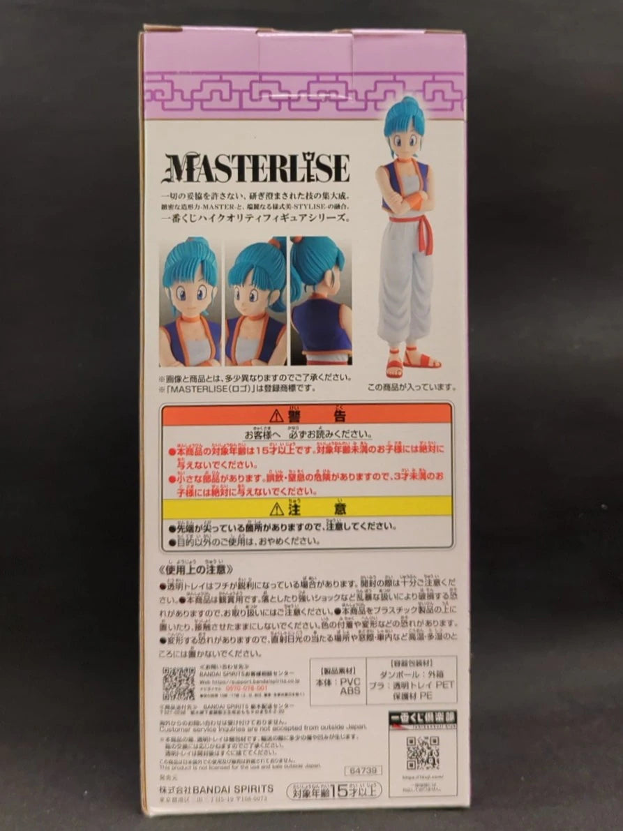 Bandai Spirits Ichiban Kuji Dragon Ball EX Son Goku Training Edition B-Prize Bulma MASTERLISE