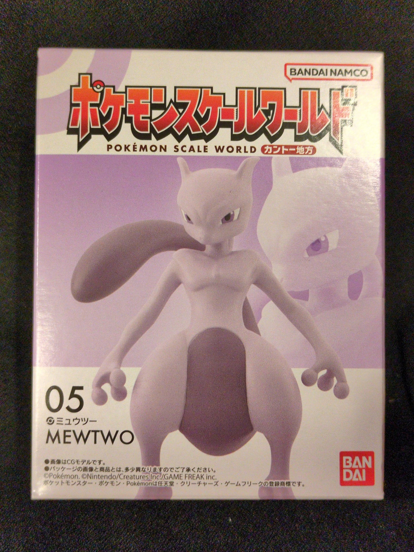 RFTERM0TOKEN RFTERM1TOKEN Scale World Kanto Region RFTERM2TOKEN Mewtwo 5