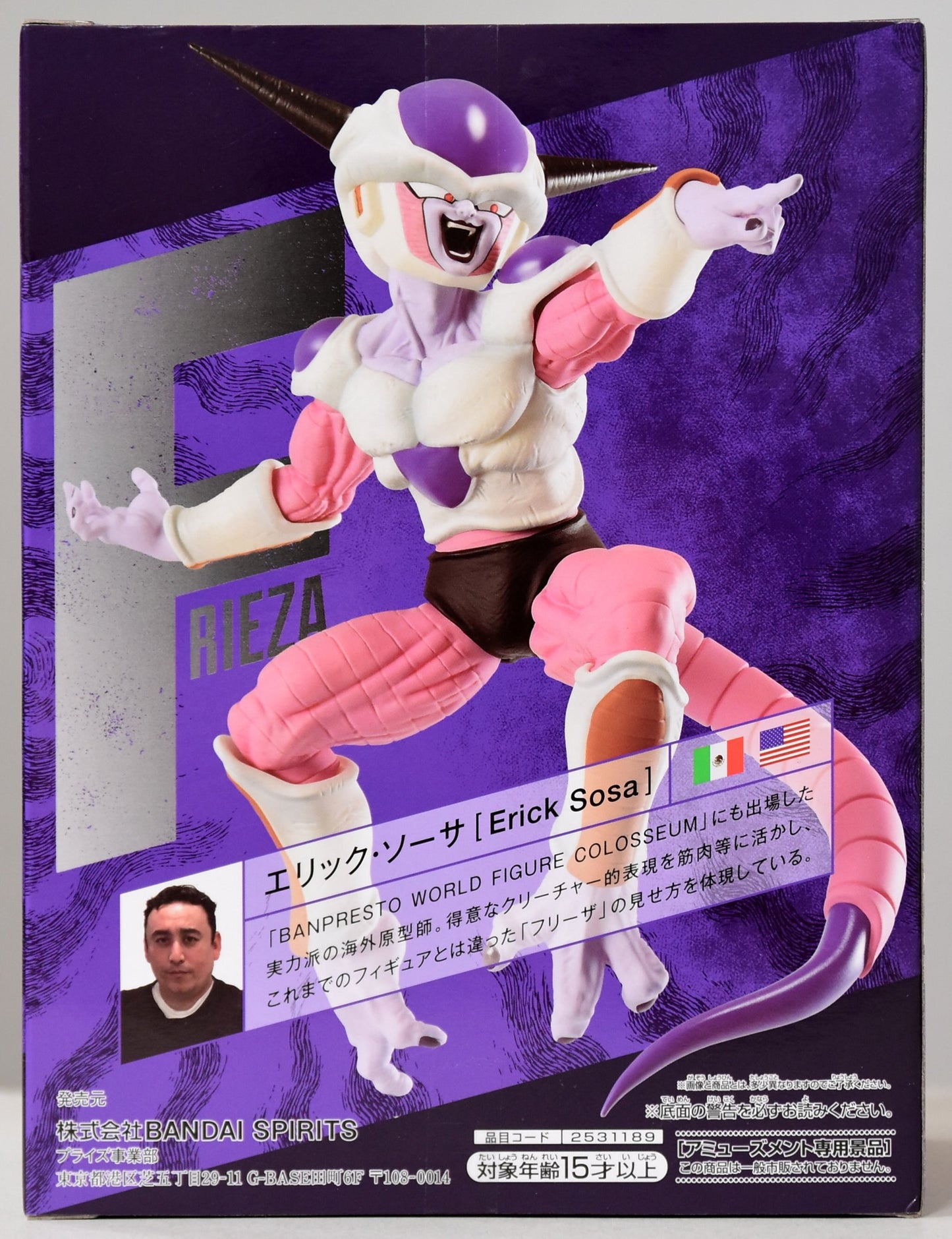 Bandai Spirits FULL SCRATCH THE FRIEZA Frieza
