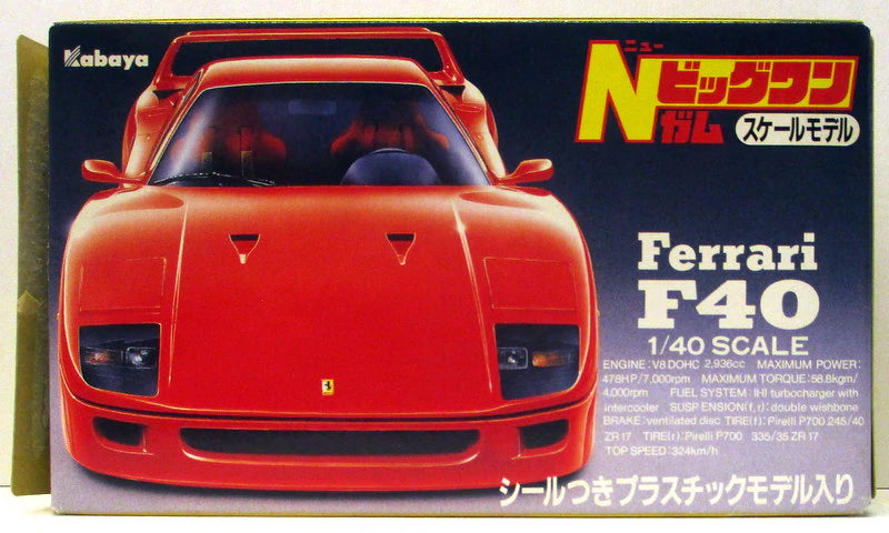 Kabaya New Big One Gum/N Big One 4) Nissan Fairlady Z 1/40 Yellow Box