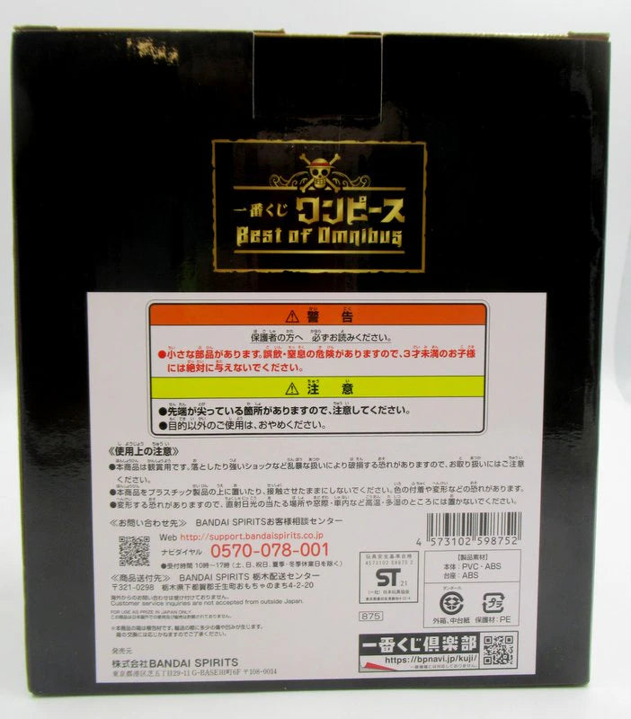 Bandai Spirits Ichiban Kuji Piece Best of Omnibus D Prize Trafalgar Law the Worst Generation Figure