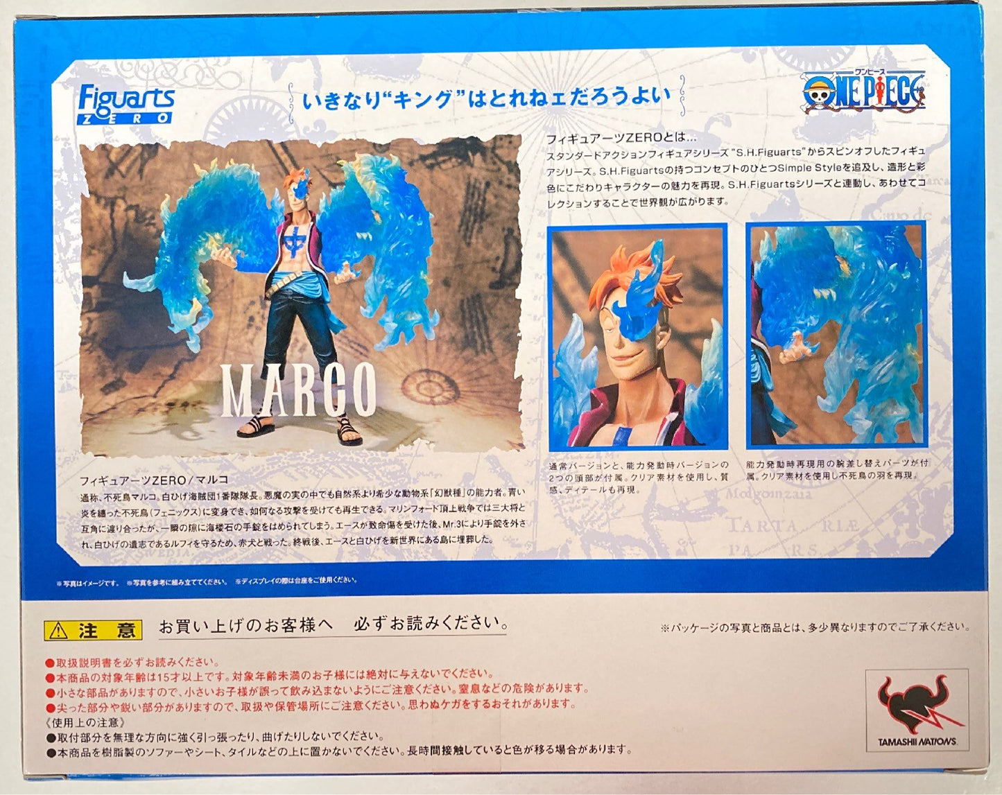 Bandai Figuarts ZERO One Piece Marco