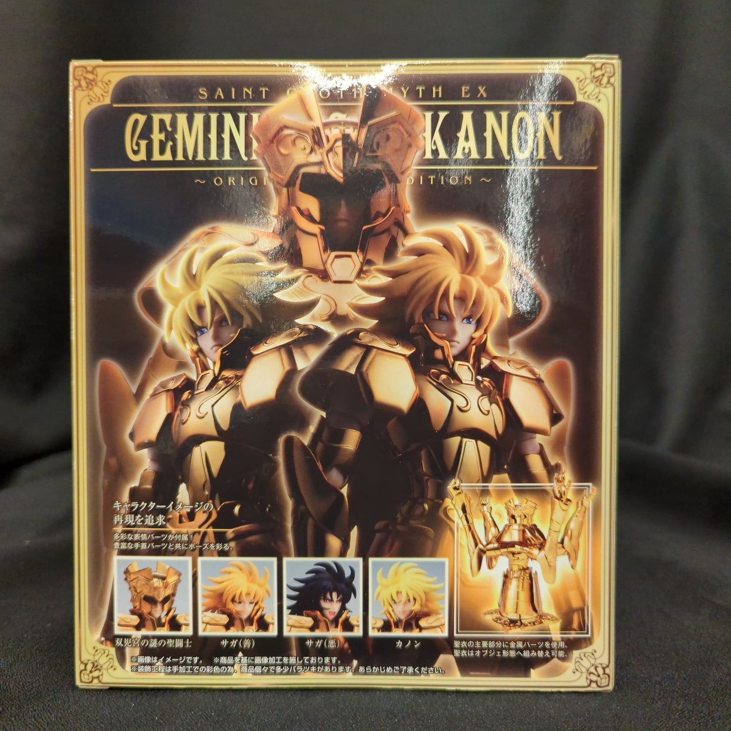 BANDAI SPIRITS Saint Seiya Myth Cloth EX Masami Kurumada Gemini Saga Kanon / ORIGINAL COLOR EDITION / Tamashii Nation Limited