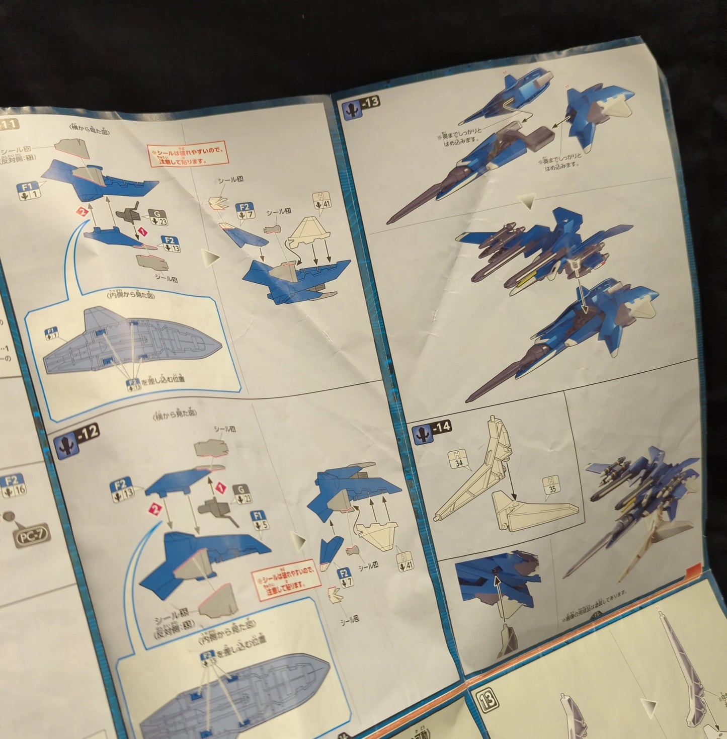 Bandai Dot Brass Riser G-EXT 52